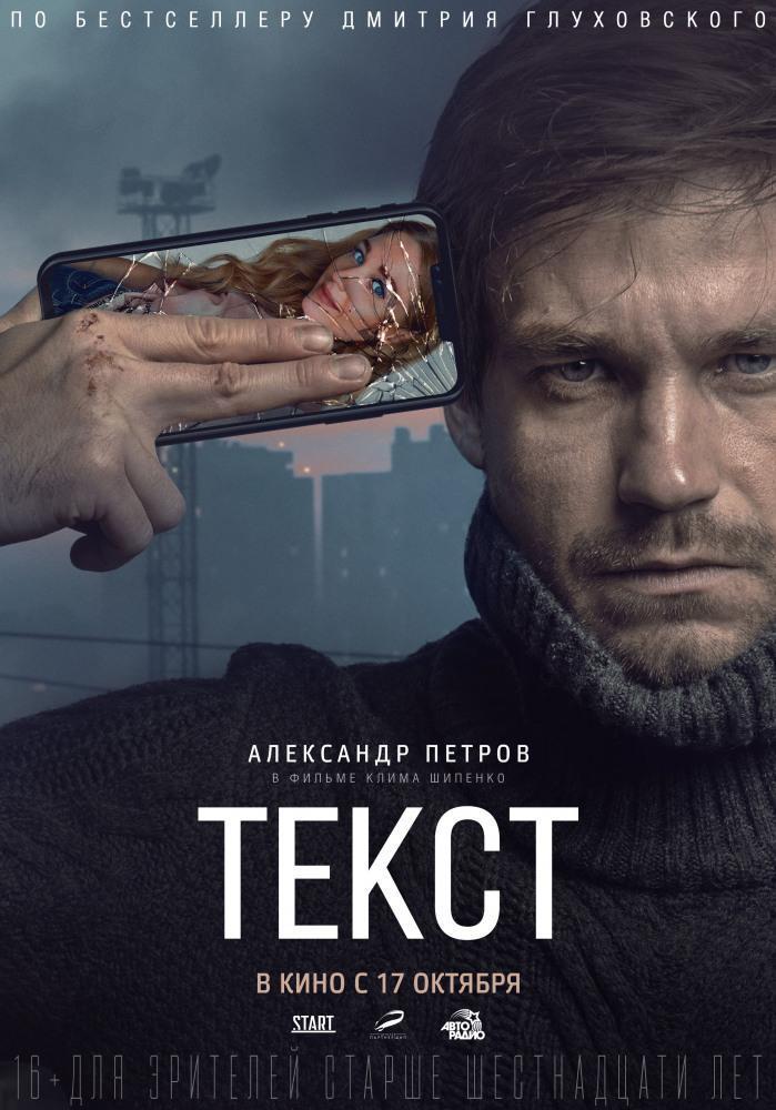 Декстер – Эротические Сцены