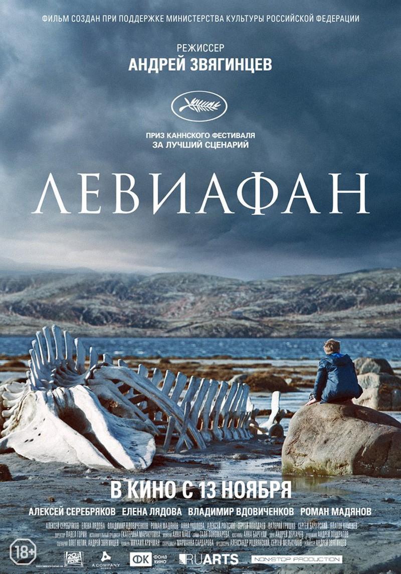 Голые Девки В Квартире После Пьянки – Саранча (2013)