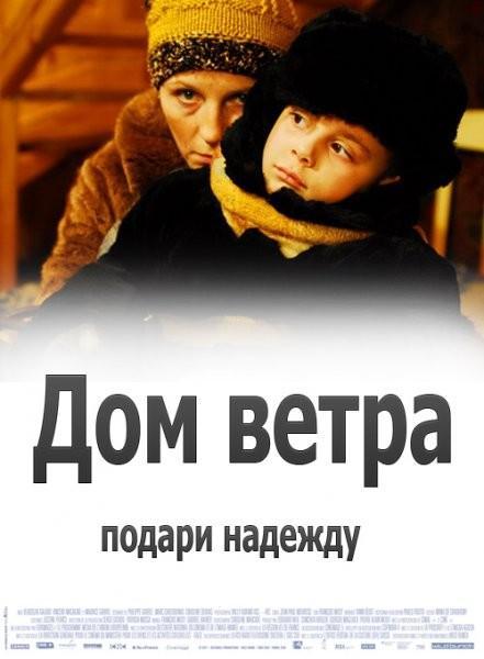 Порыв Страсти Полины Кутеповой – У Каждого Своя Война (2010)