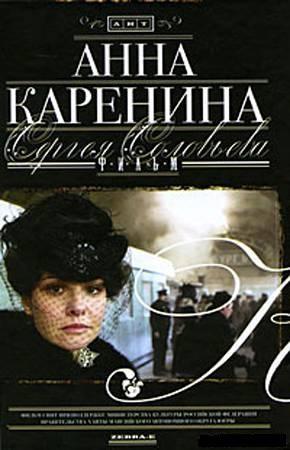 Голая Попа Виктории Смирновой – Иностранец (2003)