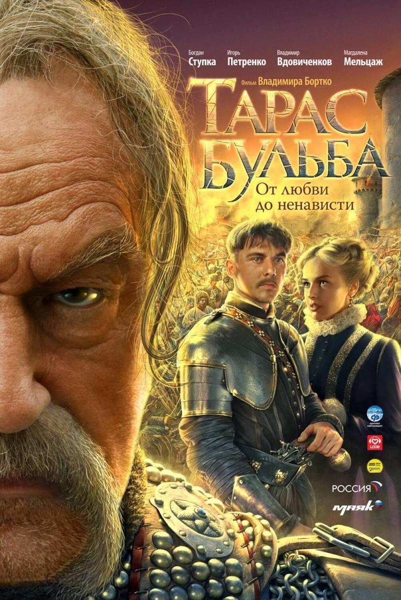 Мария Шумакова Сжимает Грудь – Счастливый Конец (2012)