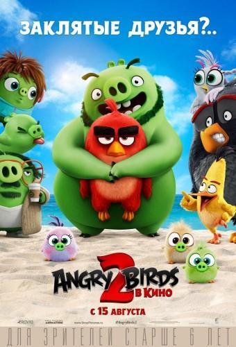 Мультфильм Angry Birds 2