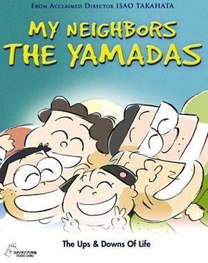 Наши соседи Ямада