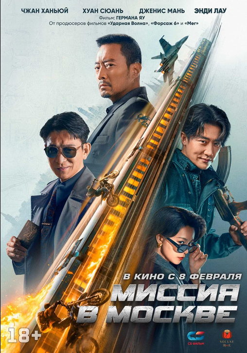 Русские детективы 2024