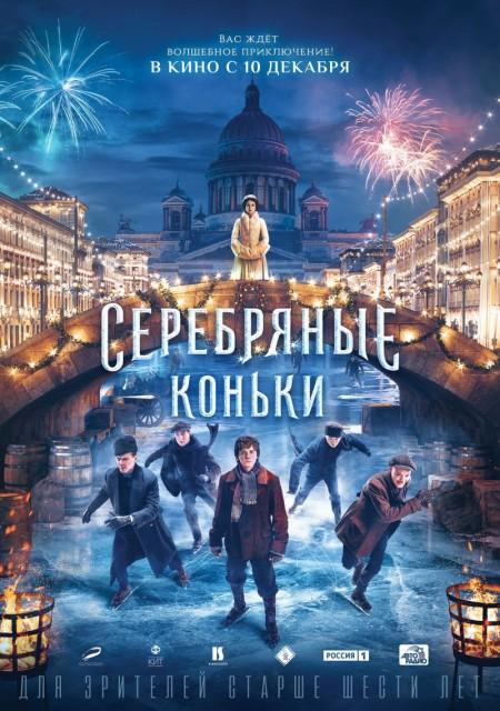 Новые Фильмы России 2022 Года Смотреть