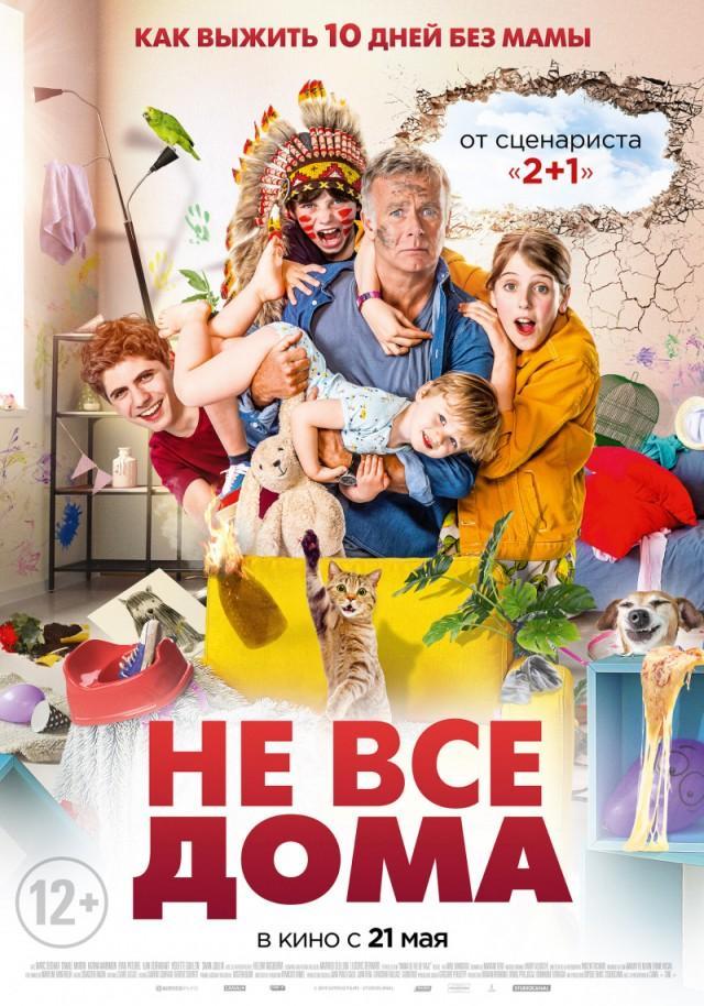 Все Семейные Фото