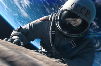 Русские фильмы про космос