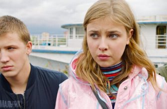 Русские фильмы про подростков