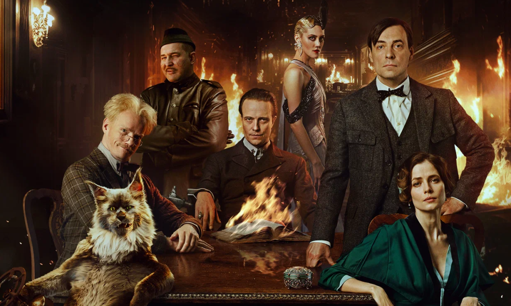 Мастер и Маргарита 2024