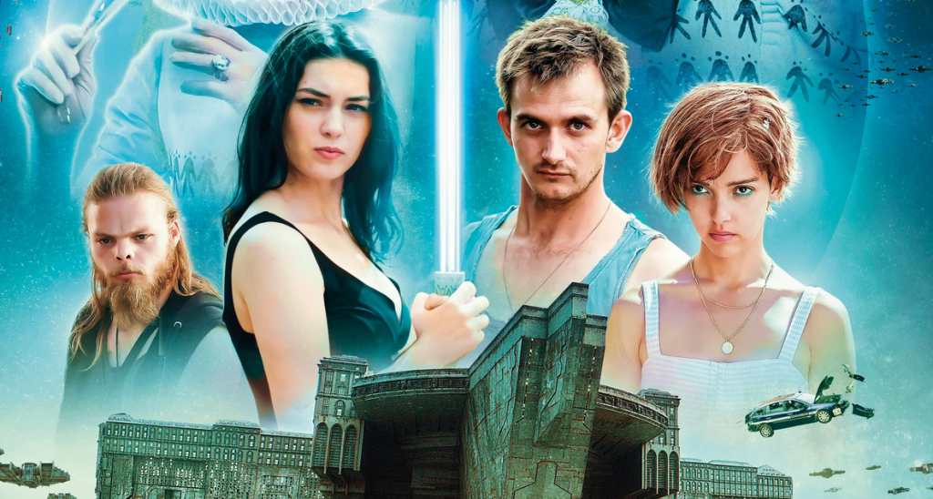 Империя фильм