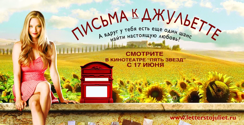 Аманда Сайфред