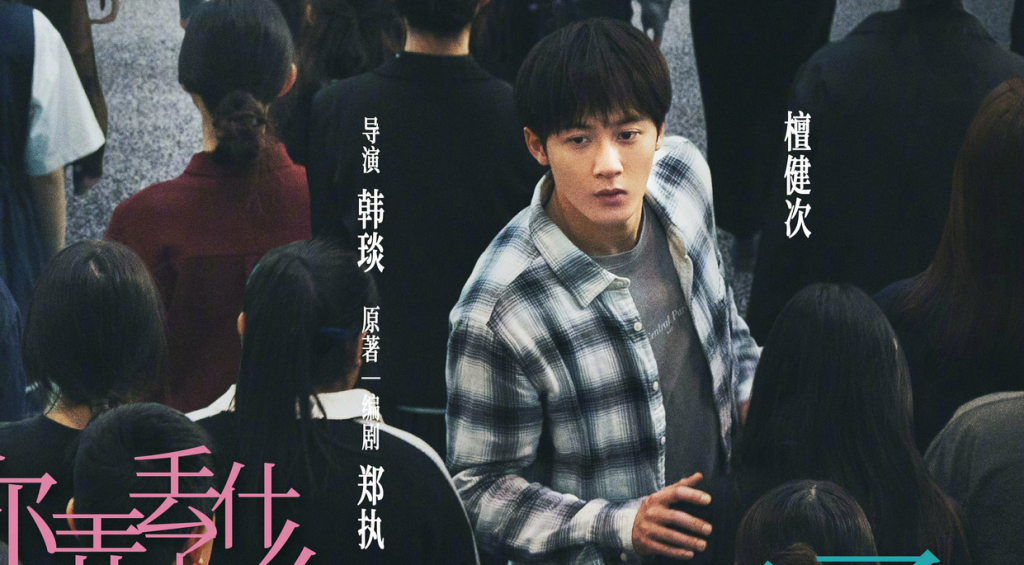 Я скучаю по тебе фильм