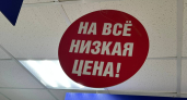 В "Светофоре" появились классные новинки: коврики для ванной по 326 руб., формы для запекания за 523 руб. И много других интересных товаров
