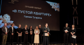 В МХТ подвели итоги необычного конкурса короткометражек — победителей определяли среди фильмов длиной всего 120 секунд